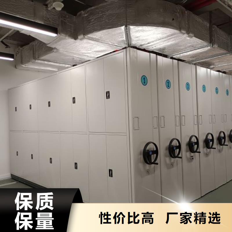 公司欢迎您【泽信】密集柜档案柜