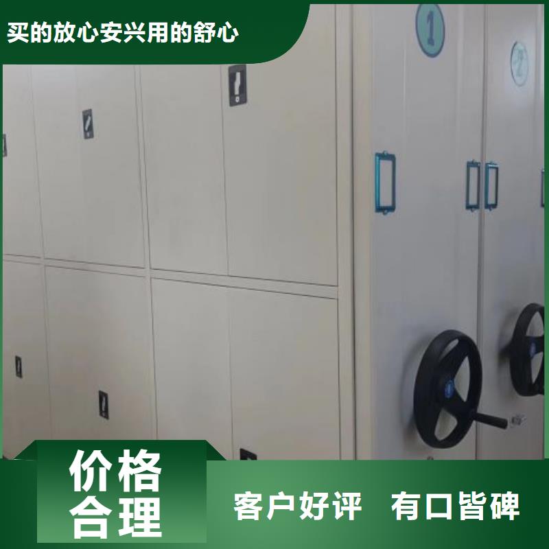 高标准【泽信】电脑密集架