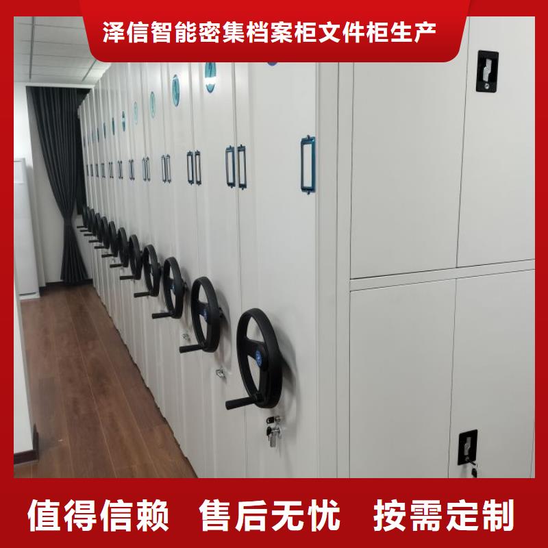 咨询服务【泽信】乐东县单组档案架
