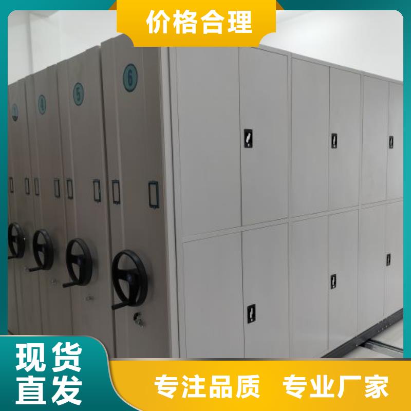 注意事项【泽信】文昌市六层密集档案柜