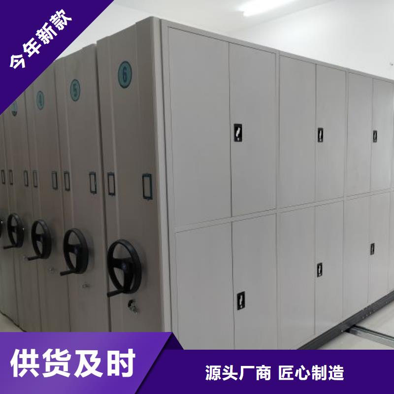 |永丰|永新|景德镇|宜春|上饶|九江|赣州密集柜档案密集柜心又钱