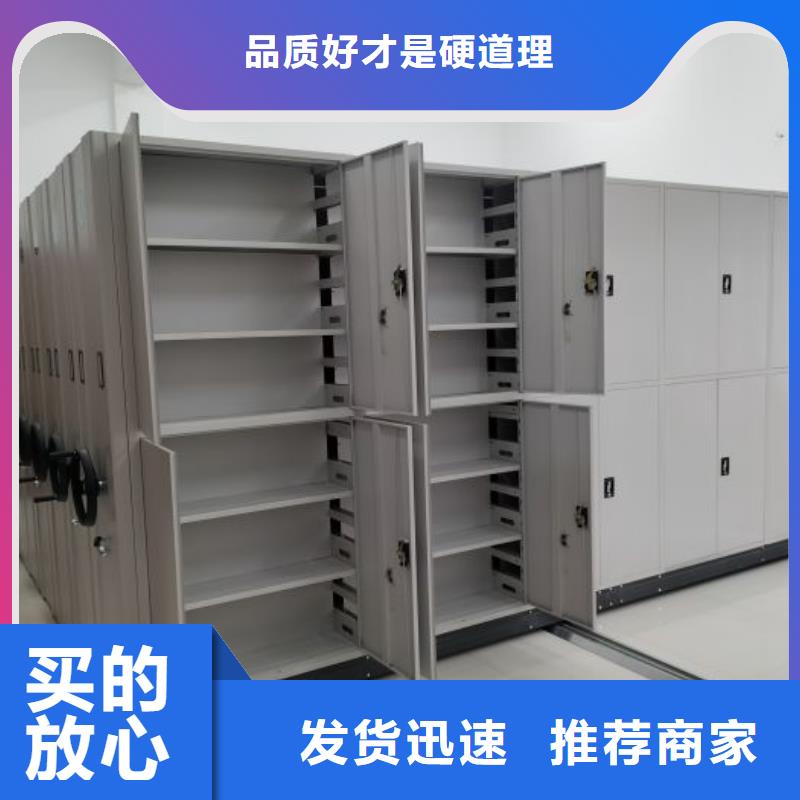 哪里销售【泽信】密集资料柜