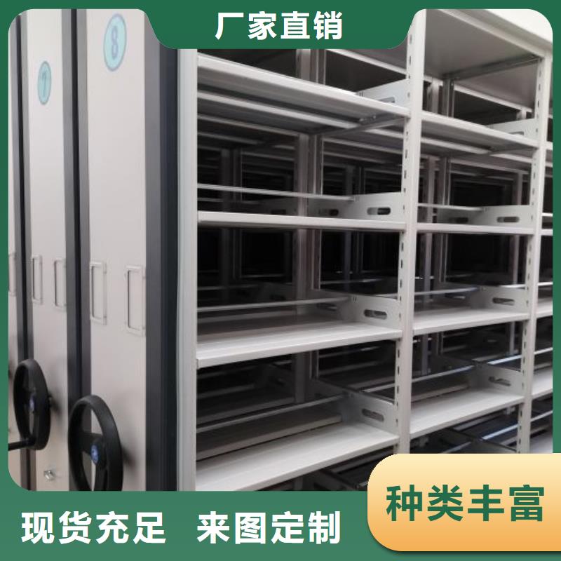 全封闭移动密集架品质放心