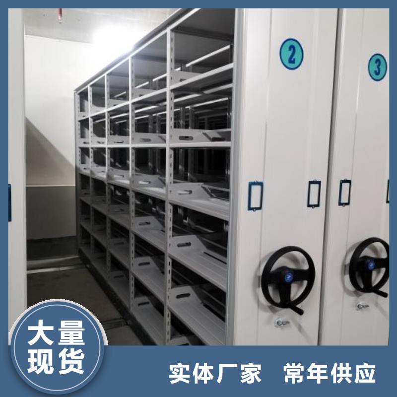销售专卖【泽信】手动型档案密集架