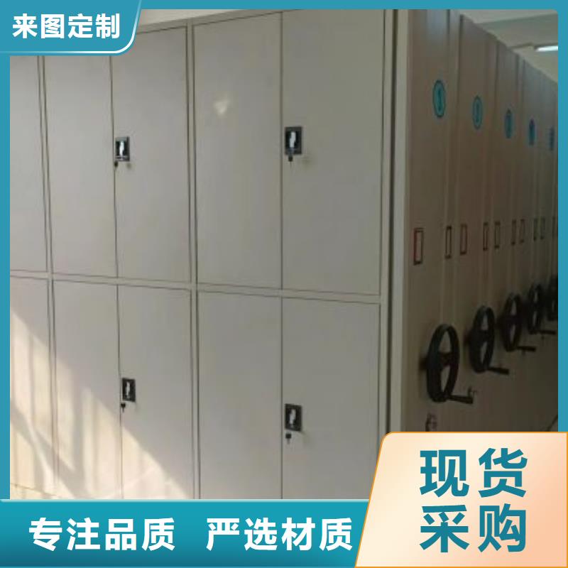 维修保养【泽信】移动密集型书架