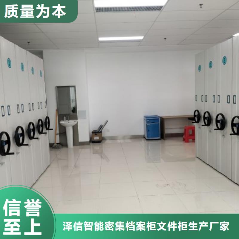 来电详谈【泽信】手电动密集架