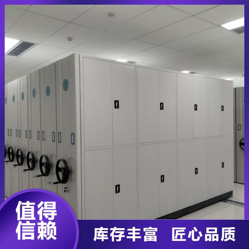 制造商【泽信】腊块密集柜