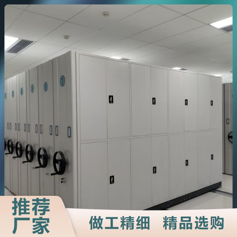 勇创造高【泽信】手摇密集型凭证档案架
