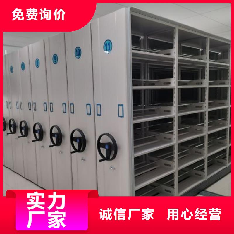 手电动密集架质量为主