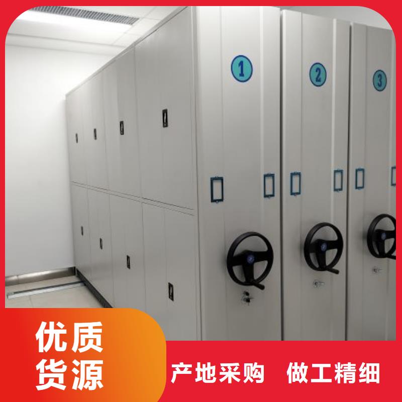 真诚服务【泽信】密集书柜