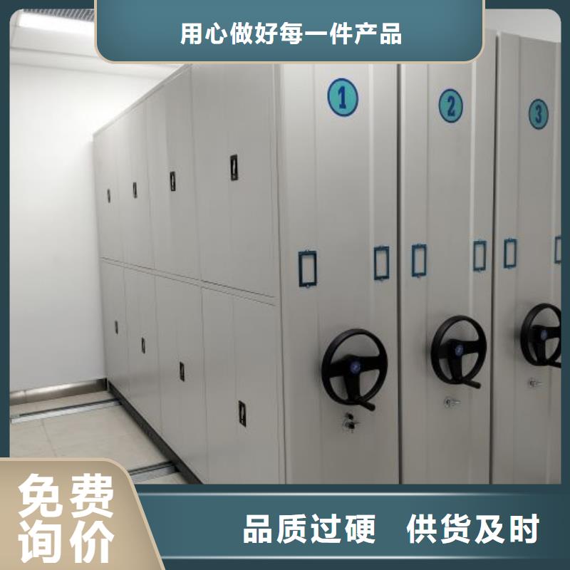 蓄势待发【泽信】手摇密集柜