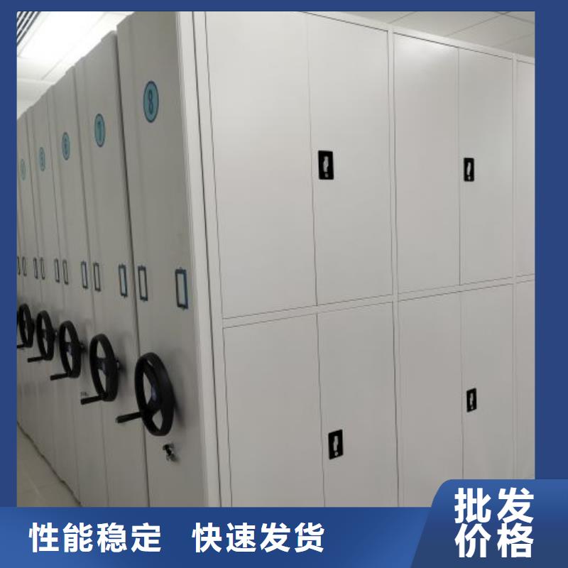 智能移动文件柜视频-智能移动文件柜|山西省大同市|阳高|广灵|长治|阳泉|晋城|朔州