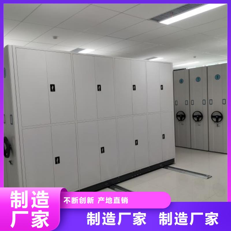 全封闭移动档案架专业销售团队