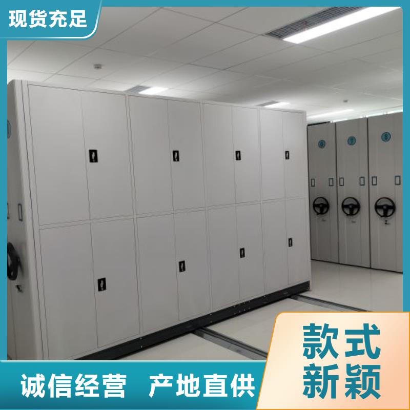 注意事项【泽信】文昌市六层密集档案柜