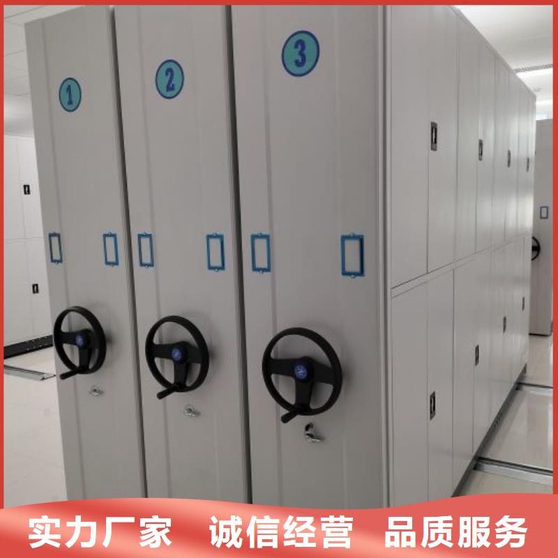 厂家销售【泽信】手电动密集架