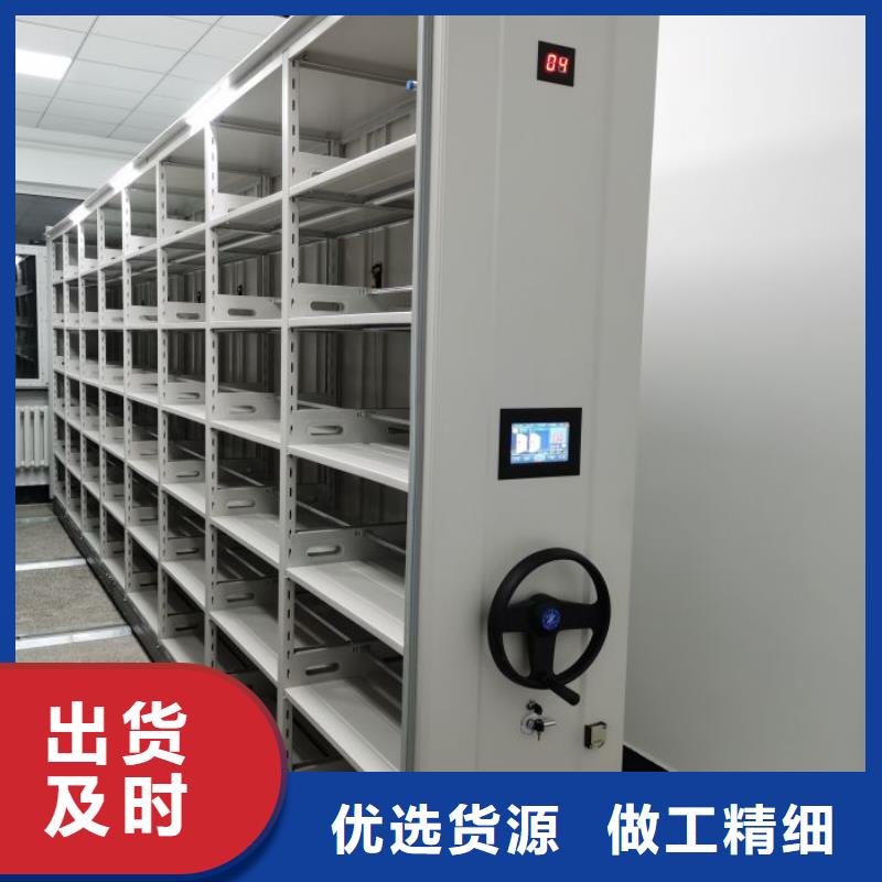 信誉至上【泽信】手动移动档案柜