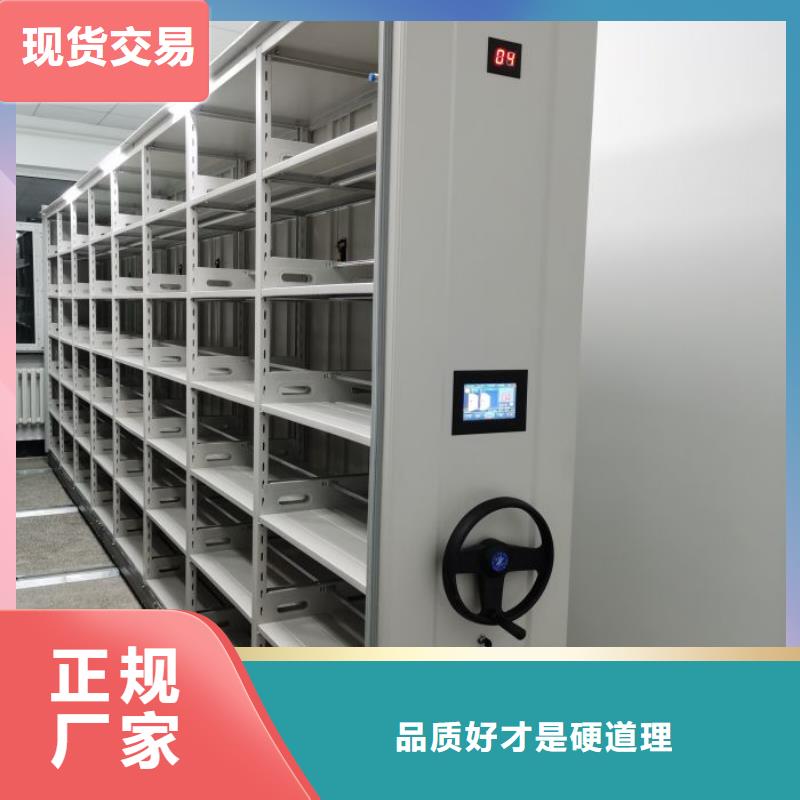 相关信息【泽信】双柱密集架