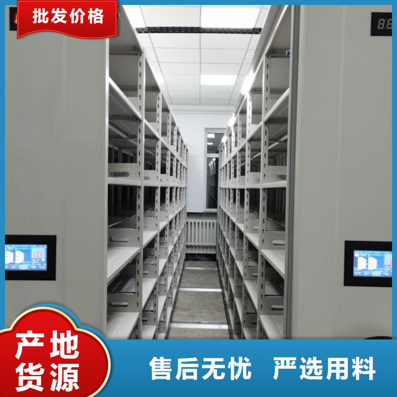 真诚服务【泽信】密集书柜