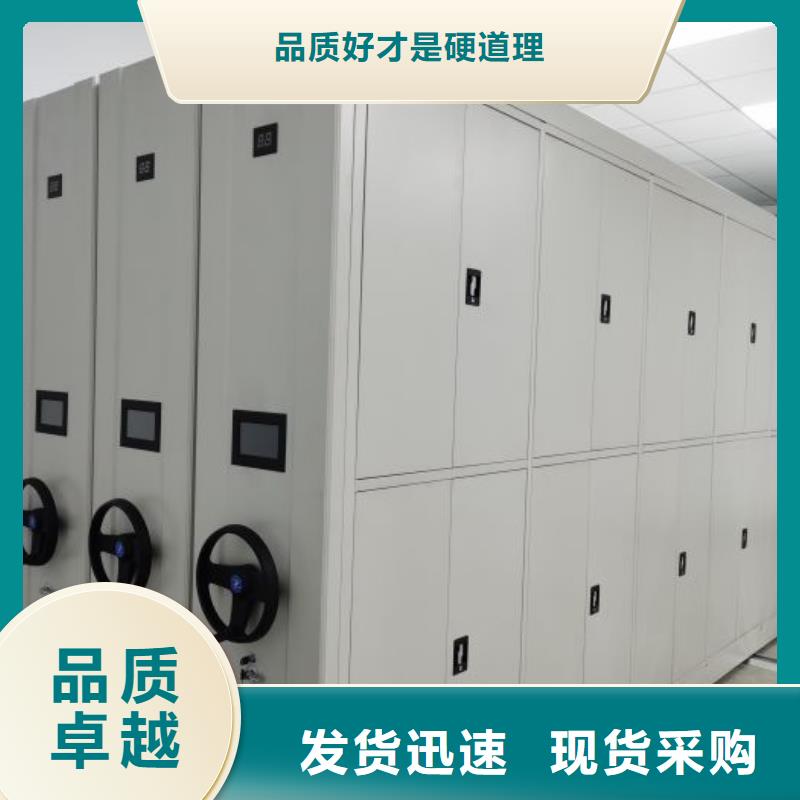 信誉至上【泽信】手动移动档案柜