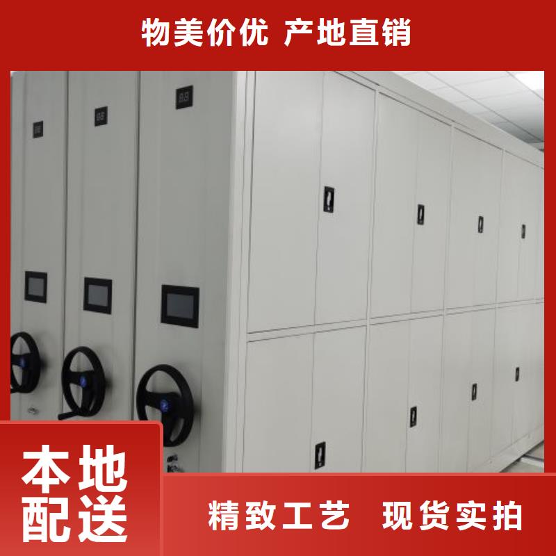 【档案密集柜】,密集柜质检严格放心品质当地经销商