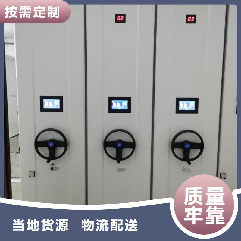信誉至上【泽信】手动移动档案柜