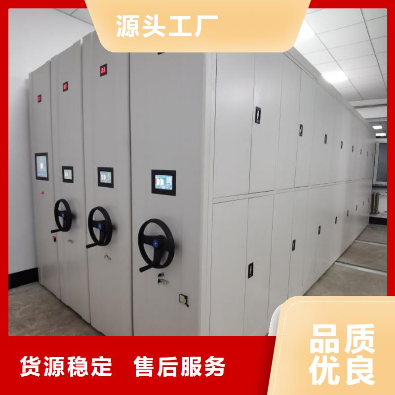 诚实守信【泽信】密集资料铁皮柜