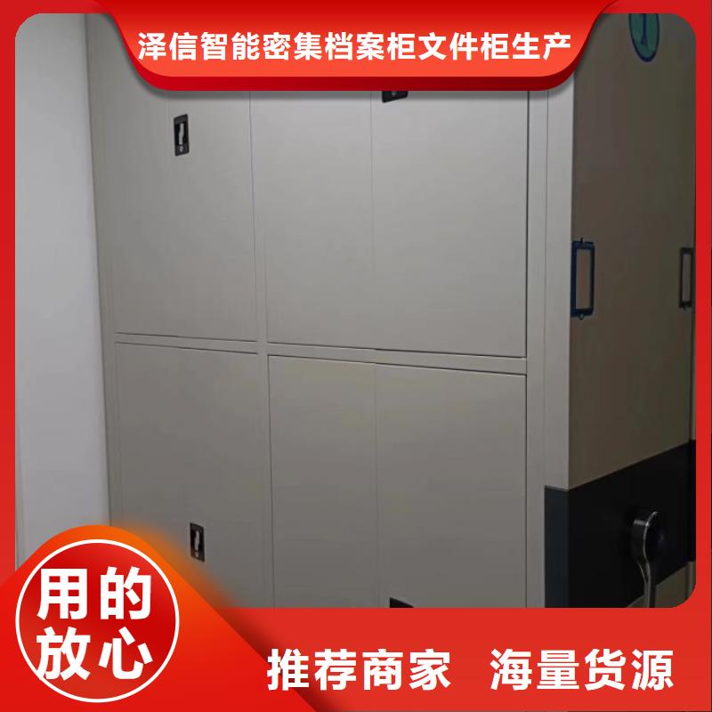 买图书馆密集架全国统一价