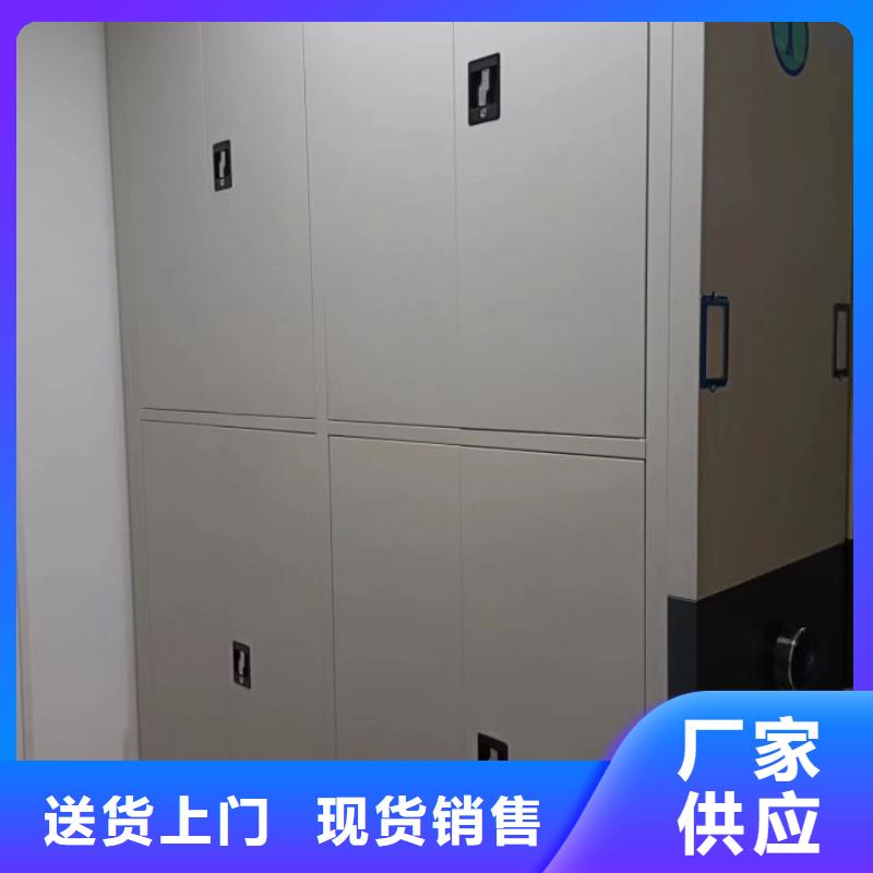 设计新颖【泽信】综合档案管理密集柜