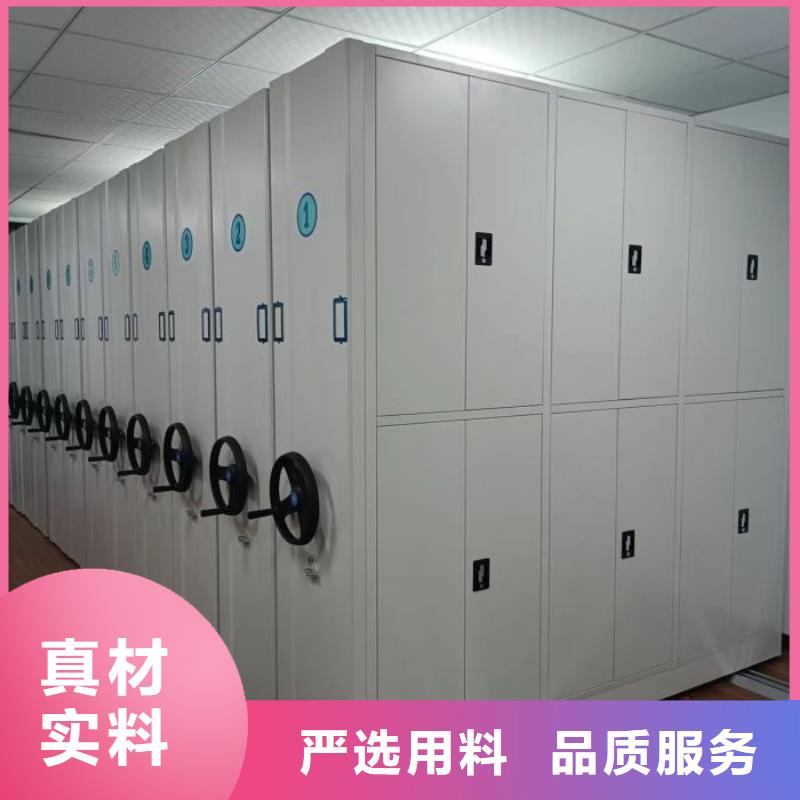全封闭移动档案架专业销售团队