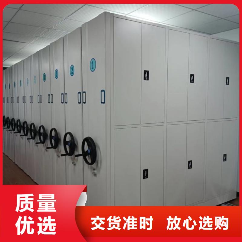 厂家客户至上【泽信】档案数字化密集柜