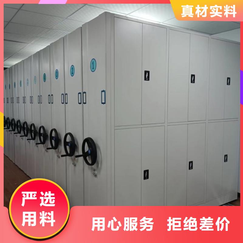 诚实守信【泽信】密集资料铁皮柜