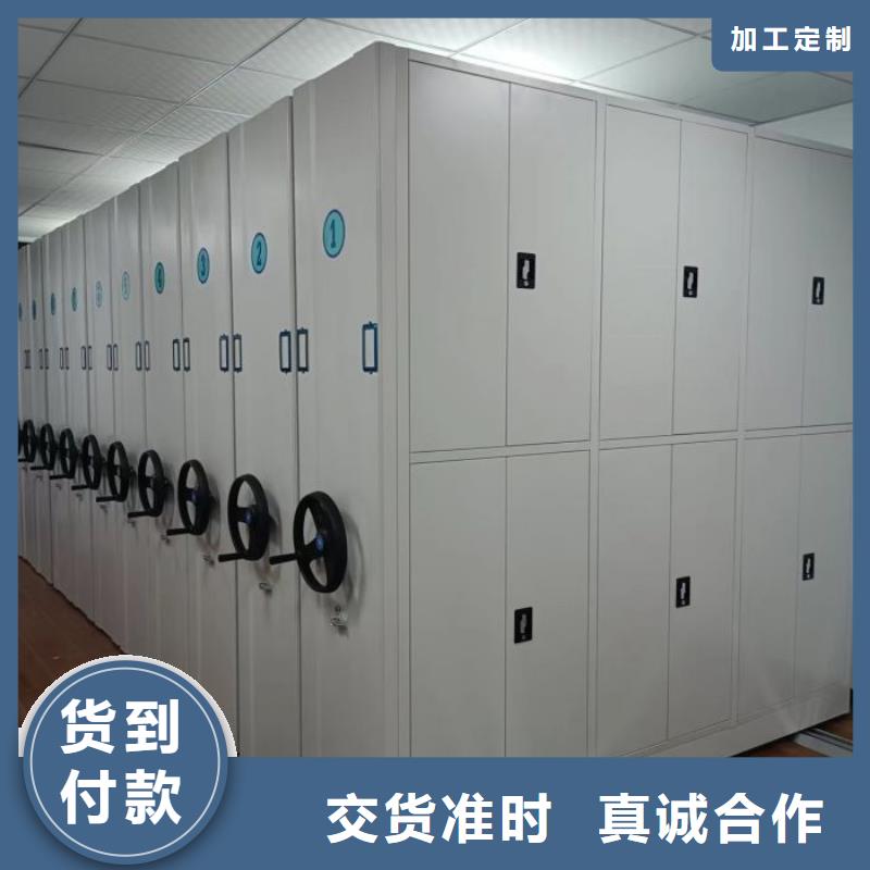 生产供应【泽信】校用密集架