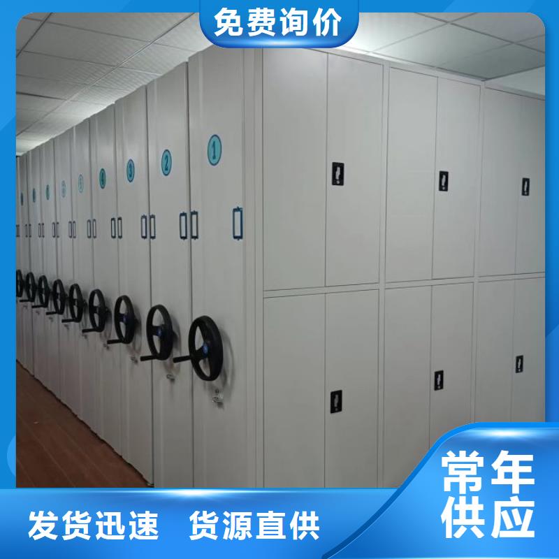 维修保养【泽信】移动密集型书架