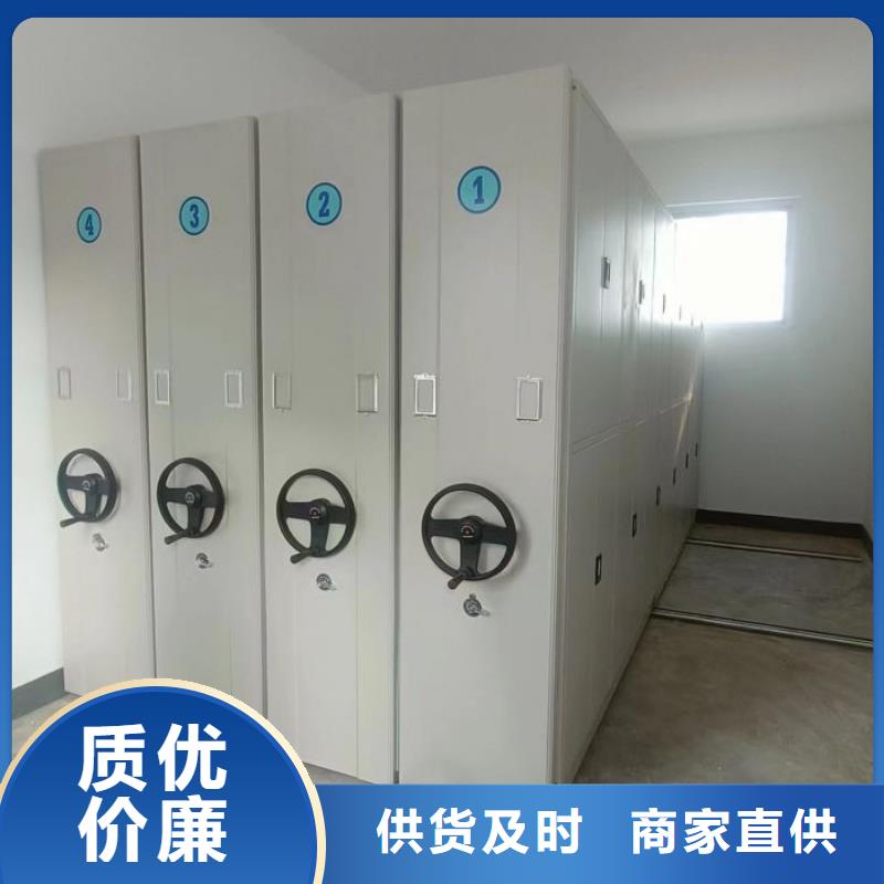 高标准【泽信】电脑密集架