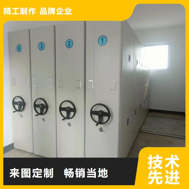 【档案密集柜】,密集柜质检严格放心品质当地经销商