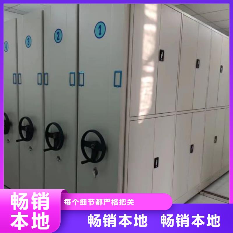 厂家销售【泽信】手电动密集架