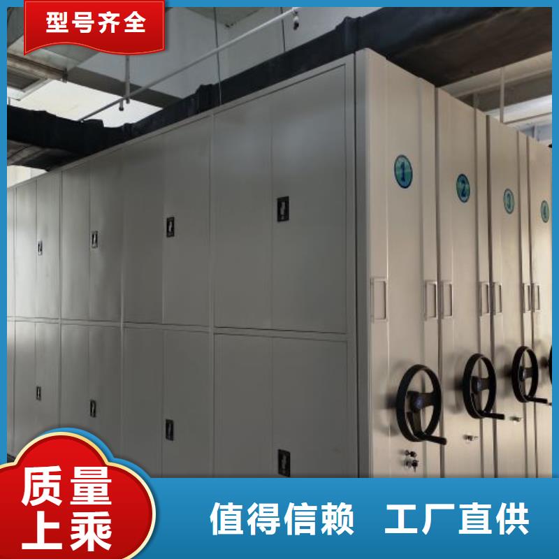 厂家销售【泽信】手电动密集架
