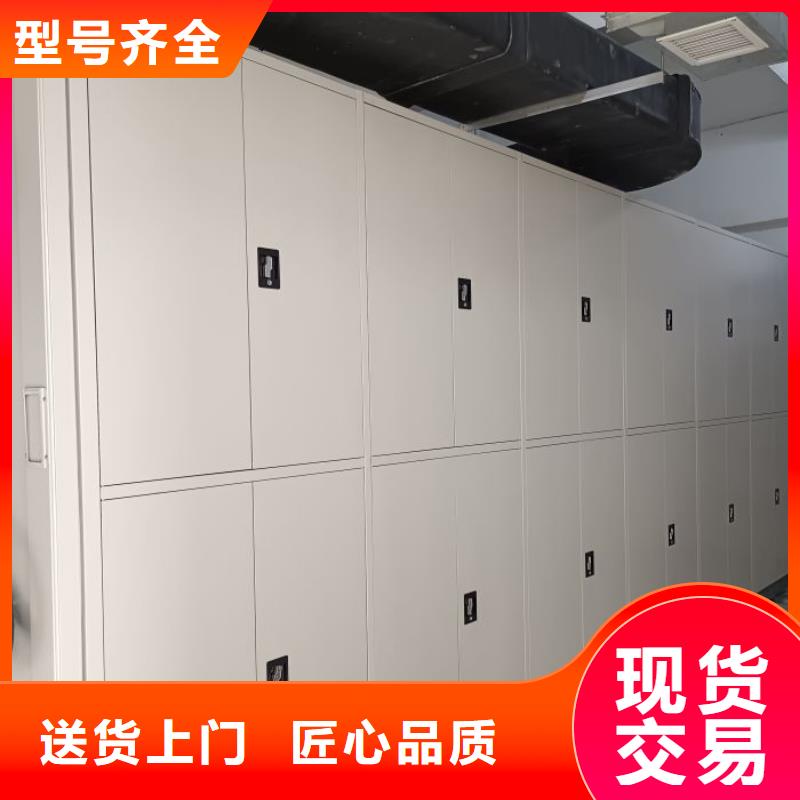 维修保养【泽信】移动密集型书架