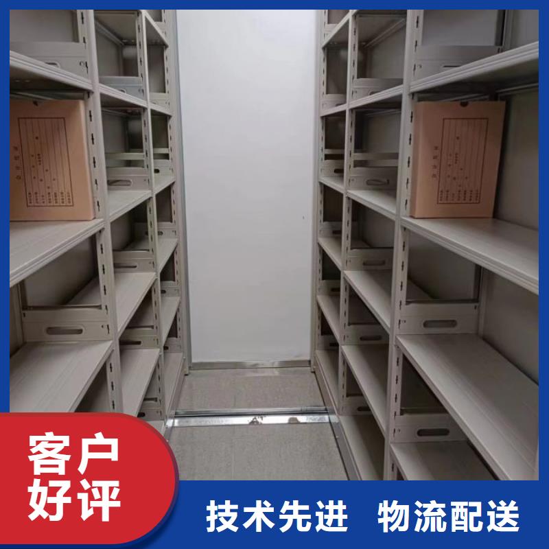 支持定制的档案数字化密集柜经销商
