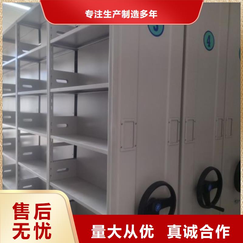 诚实守信【泽信】密集资料铁皮柜