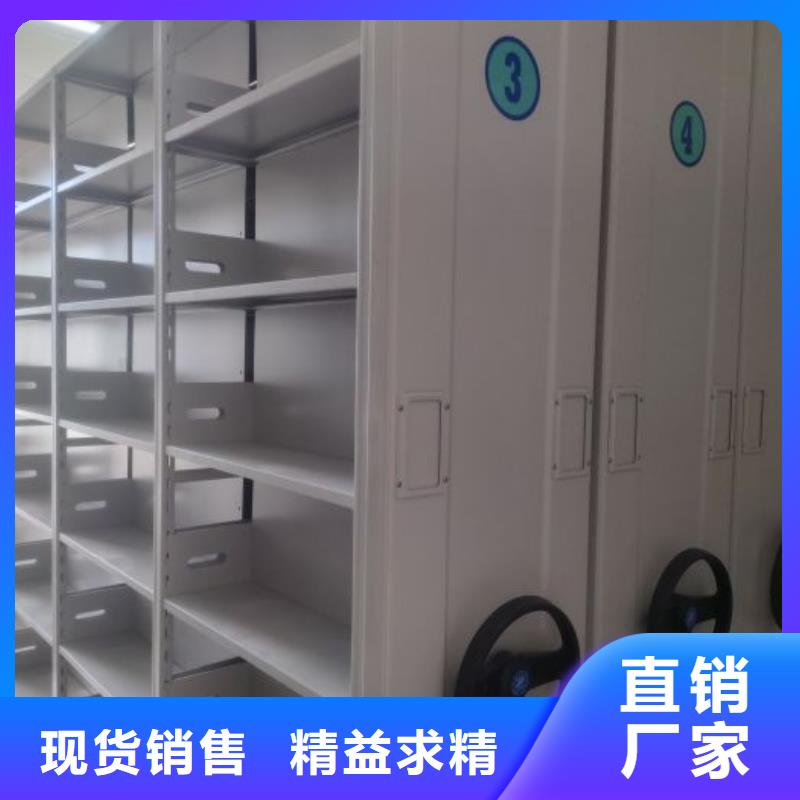 全封闭移动密集架品质放心