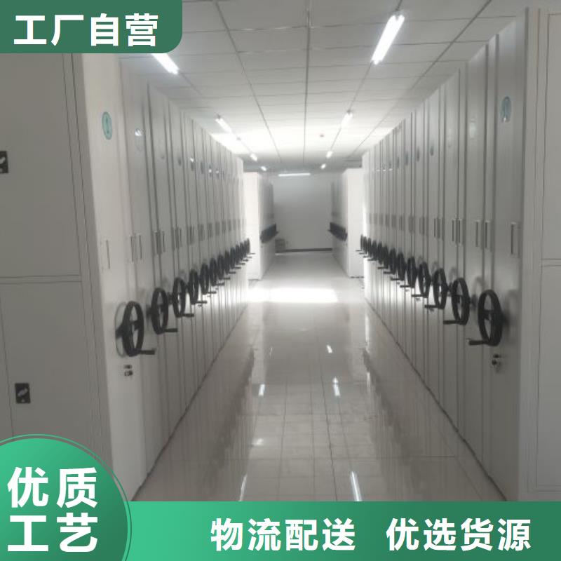 同心协力【泽信】电表密集架