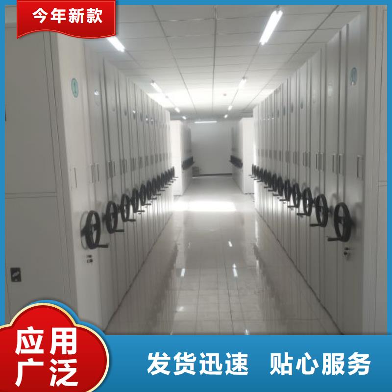 道轨式移动密集架参数图片