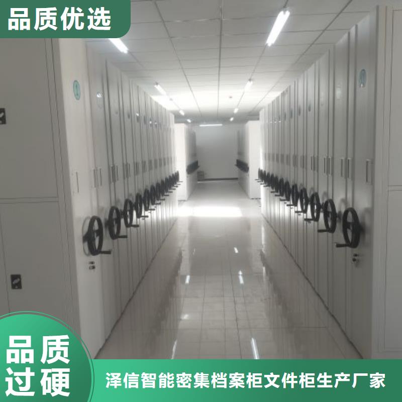 密集架技术参数