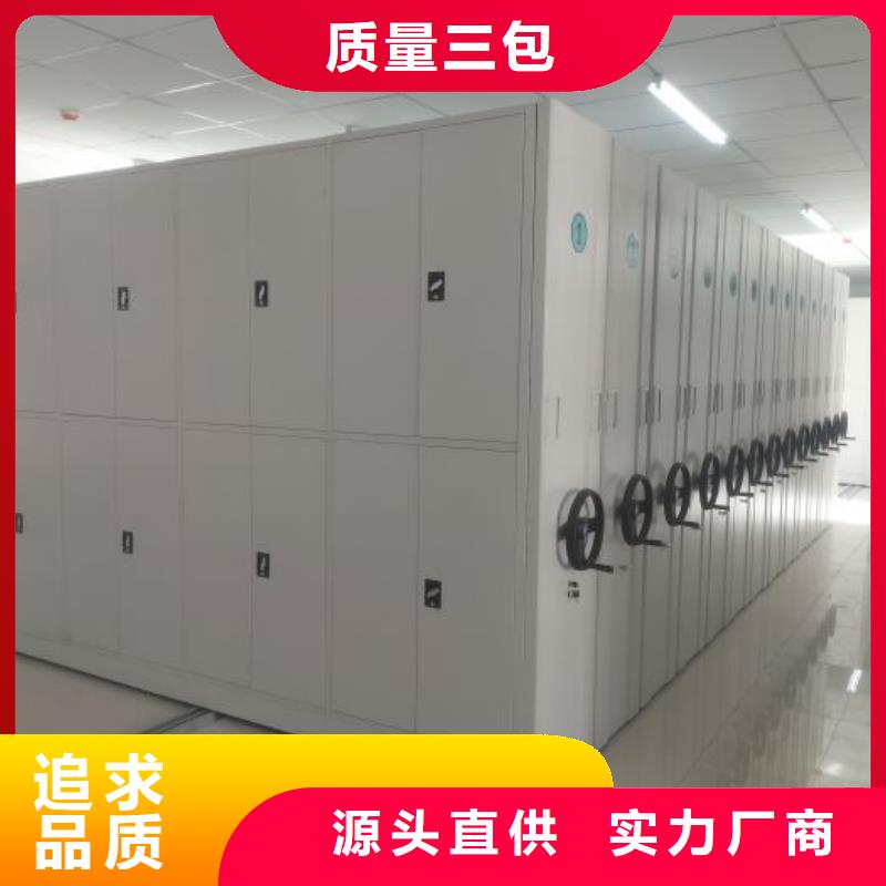 智能移动文件柜视频-智能移动文件柜|山西省大同市|阳高|广灵|长治|阳泉|晋城|朔州