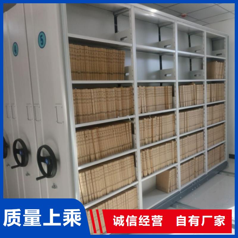 厂家销售【泽信】手电动密集架