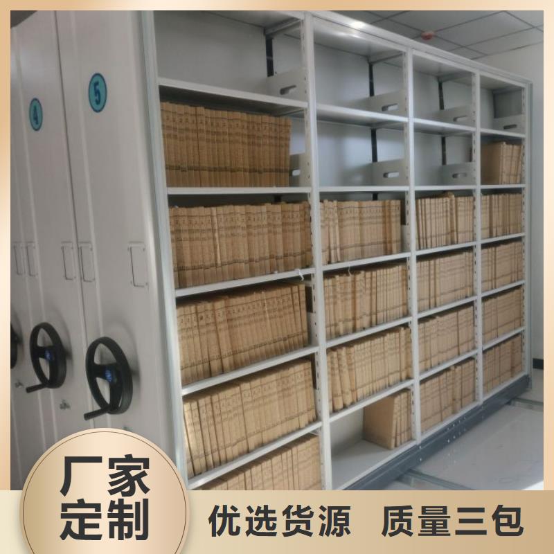 常年供应档案盒密集架-热销