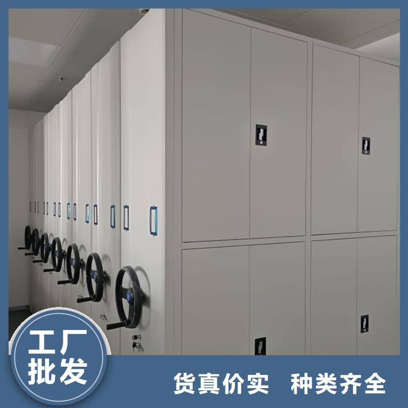 销售专卖【泽信】手动型档案密集架