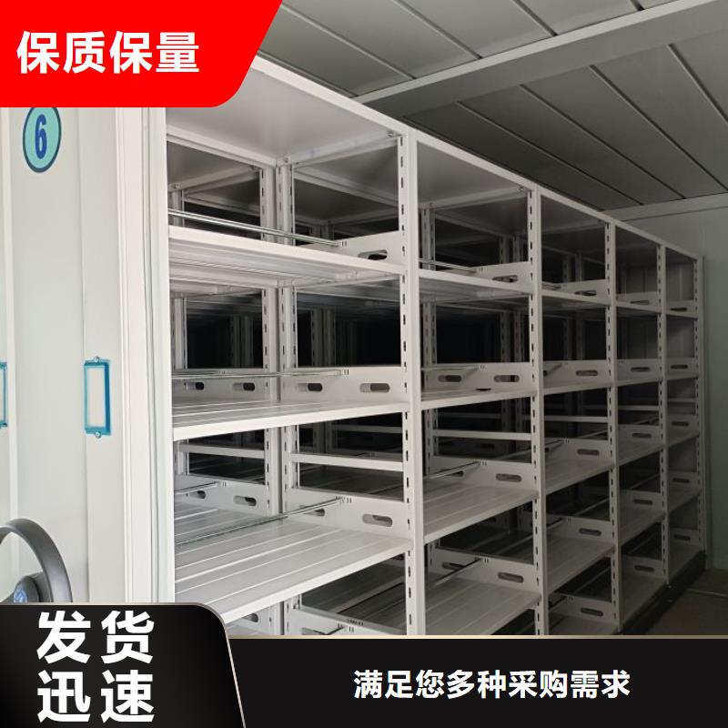 产品使用不可少的常识储备【泽信】移动档案柜