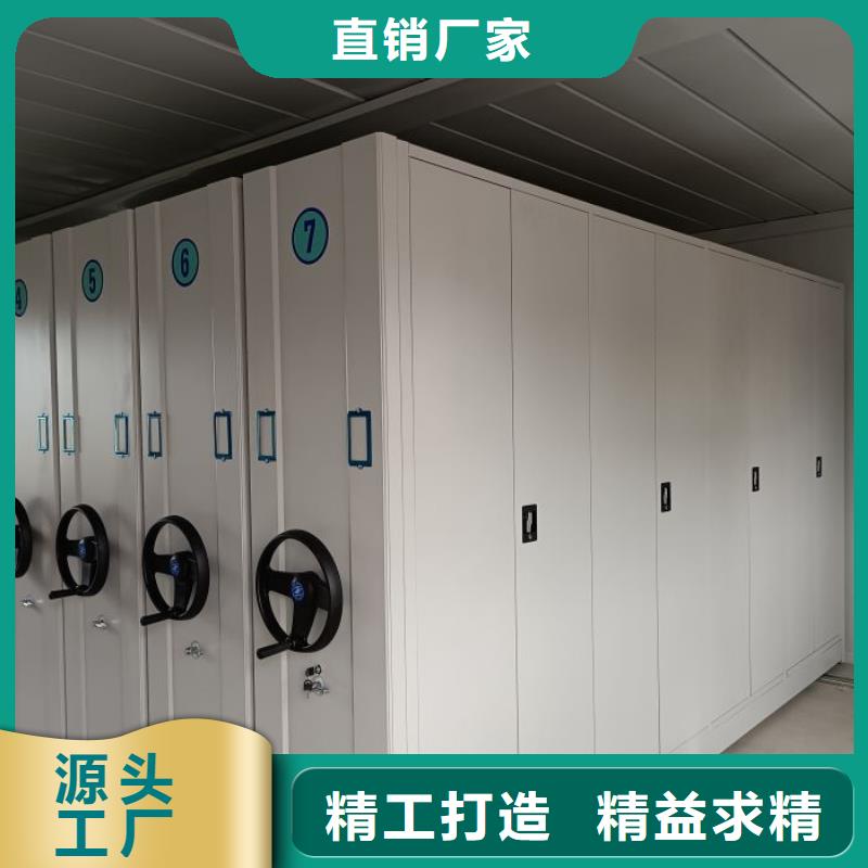 销售专卖【泽信】手动型档案密集架